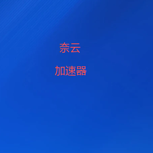 微信公众号